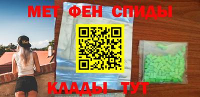 спайс Изобильный