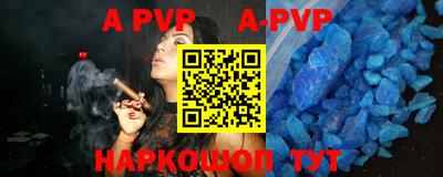 каннабис Канаш