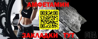 дживик Ирбит
