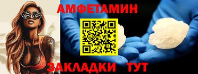 мет Ипатово
