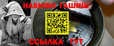 мет Ипатово