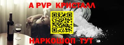 мет Ипатово