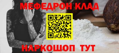 мет Ипатово