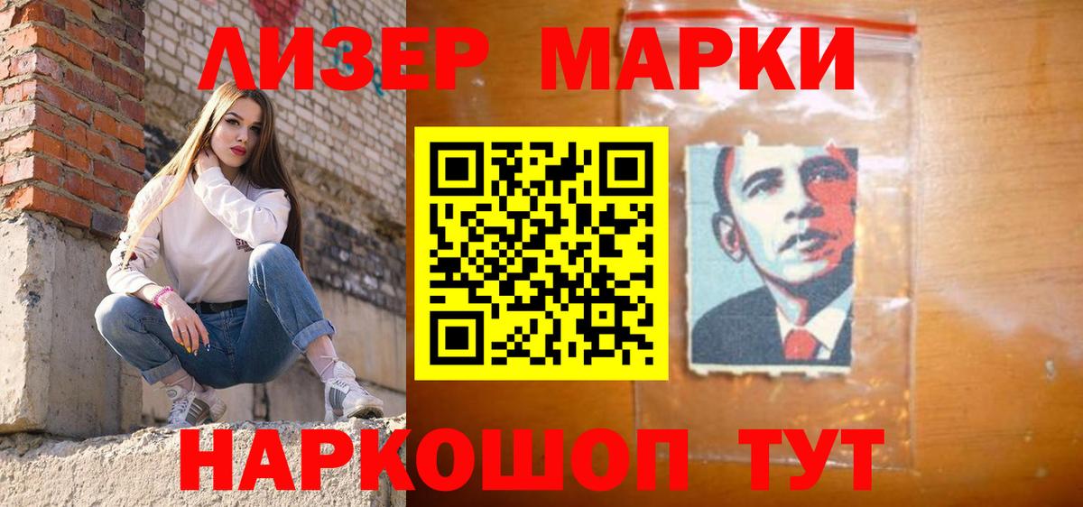 ЛСД экстази кислота Соликамск