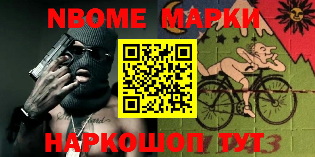 Соликамск  ЛСД экстази ecstasy  Вход с VPN 
