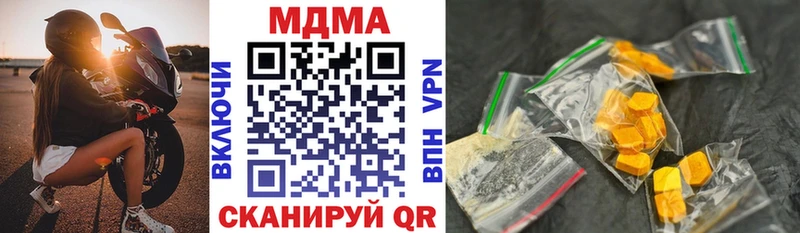 сайты даркнета телеграм  Соликамск  МДМА Molly 