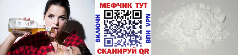 KRAKEN ТОР  darknet наркотические препараты  Соликамск  Мефедрон 4 MMC  как найти  