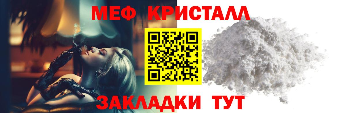 МЕФ  Соликамск