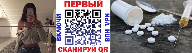 Метамфетамин кристалл  цена   Соликамск 