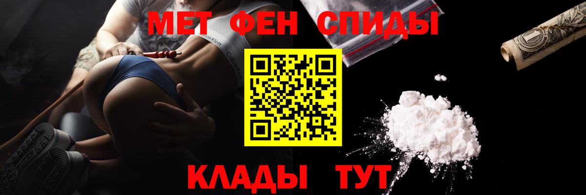 Лсд 25  Меф МЯУ МЯУ  ГАШ  Alpha PVP СОЛЬ кристаллы  Соликамск  COCAIN  ГАШИШ  Меф МЯУ МЯУ   Канабис  Вход с VPN 