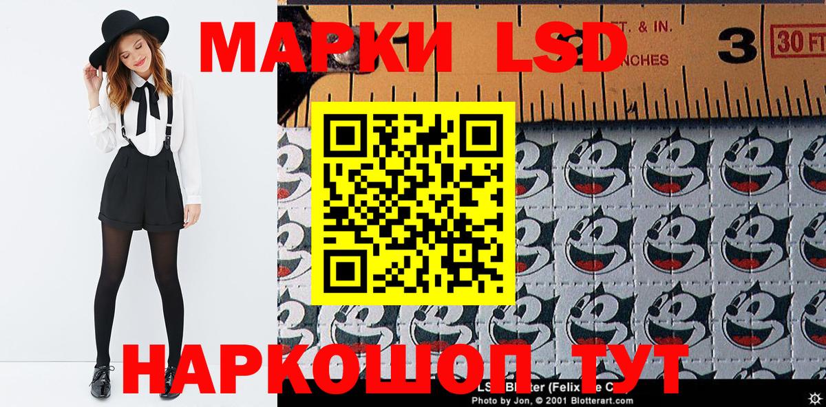 Марки NBOMe 1,5мг Соликамск