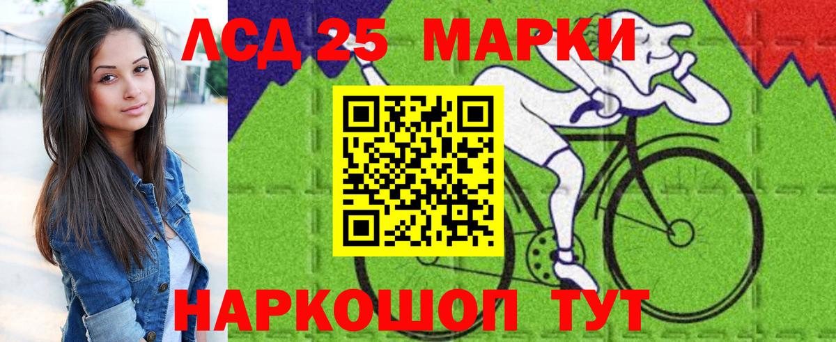 Марки NBOMe 1500мкг  Наркотические марки  Соликамск  Вход с VPN  Марки NBOMe 1500мкг 