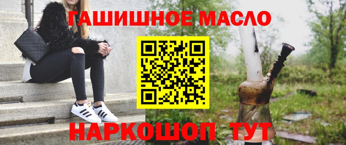 Дистиллят ТГК Wax  Вход с VPN  Соликамск  Дистиллят ТГК Wax 