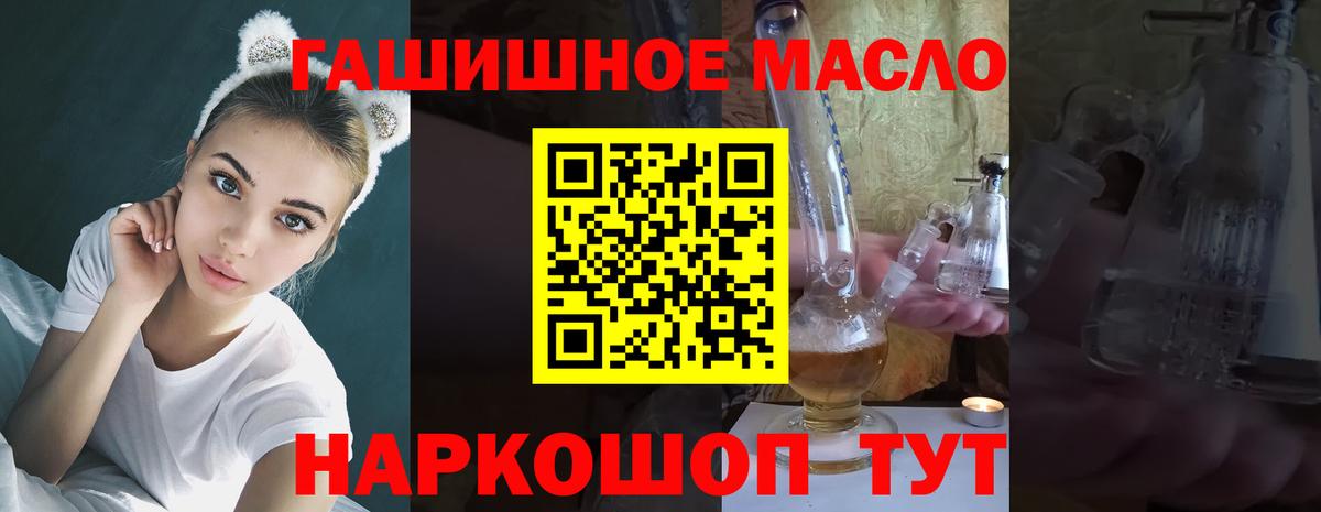 Дистиллят ТГК вейп Соликамск