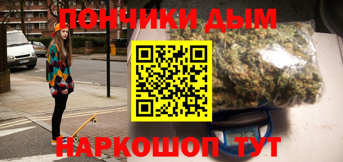 Бошки Шишки Bruce Banner Соликамск