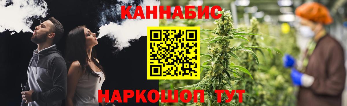 Соликамск  Каннабис семена  Вход с VPN  Каннабис AK-47  Марихуана VHQ  Бошки Шишки Bruce Banner 